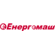 Энергомаш
